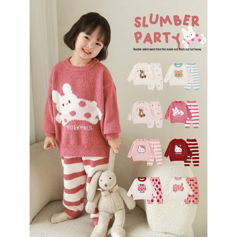 Yoyou Girl's Coral Fleece Warm Pajama Set