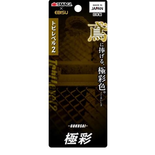 Takagi (Takagi) TAKAGI X EBISU Tobi Level 2, Vibrant Red (TB2-GKR), Made In Japan, Level, Vial, Red, Horizontal, Vertical, Powerful Magnet, V-Groove,