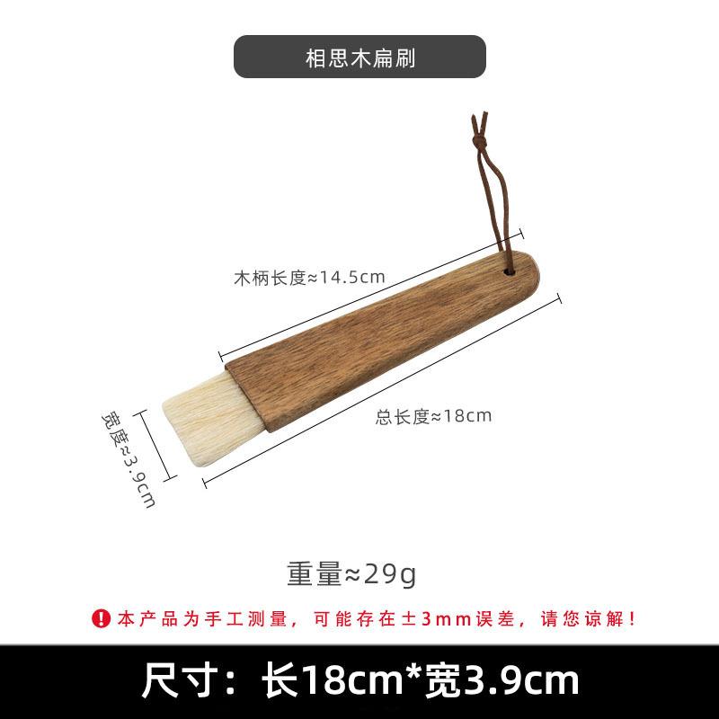 Wooden handle BBQ brush Oil brush Acacia wood bristles bread Egg liquid cake Baking brush Coffee grinder Cleaning brush (as the picture,Acacia wood flat brush)