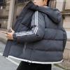 Padded-on Men's Trendy Warm Jacket Winter New Trendy Short Padded Jacket Thickened Padded Men's Jacket