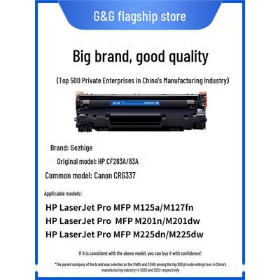 Gezhige Kompatybilny toner dla HP 83A: Pasuje do MFP M127fn/M127fw, M201n, M202dw, M225dn.
