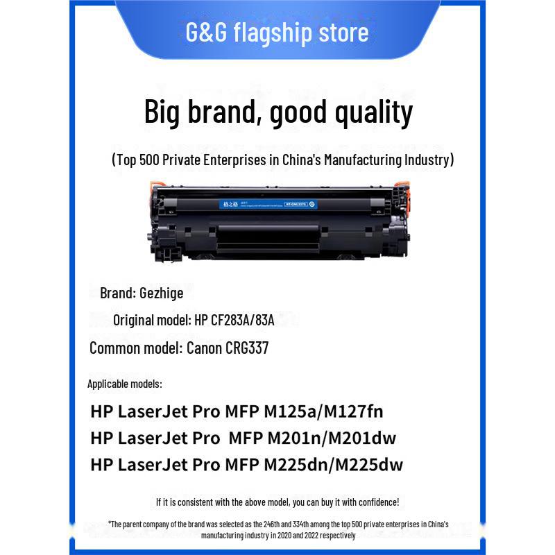 

Gezhige Compatible Toner for HP 83A: Fits MFP M127fn/M127fw, M201n, M202dw, M225dn.