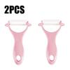Ceramic Fruit Peeling Knife Kitchen Multi-function Planer Household Fruit Vegetable Potato Peeling Tool Accessories