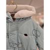 Show Chocola Baby Interstellar Suit Ttowqa186m