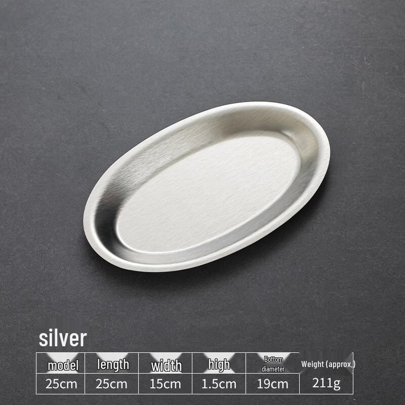 Daju Jiang Korean Stainless Steel Oval Serving Plate