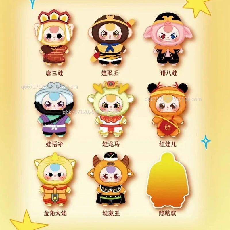 Trzy Figurki z Serii 'Robienie Spustoszenia w Niebie' Pluszowe Winylowe Mystery Box Tang Sanzang Król Małp Element Kolekcjonerski Prezent dla Chłopców
