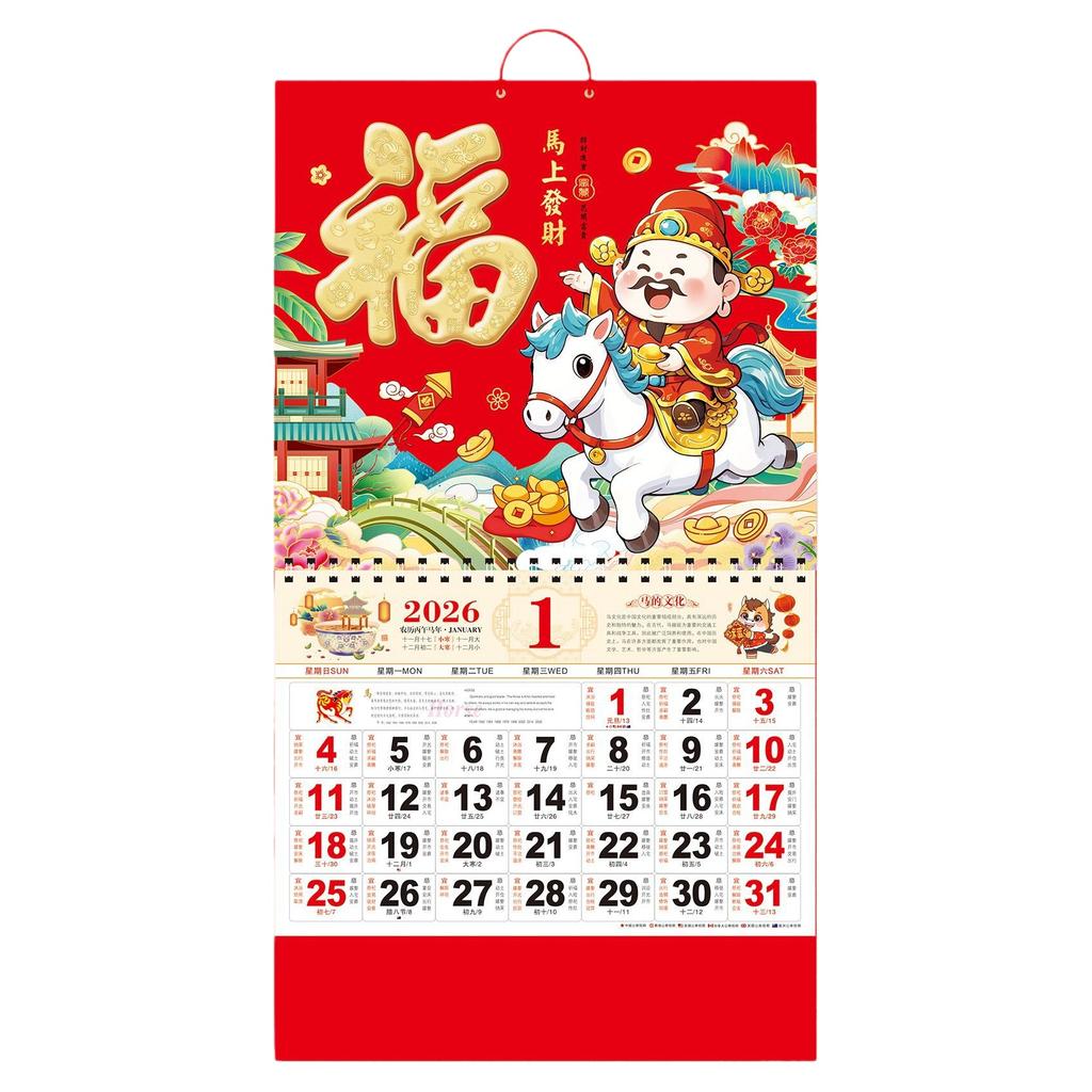 2026 Hanging Wall Calendar Year Of The Horse Chinese Lunar Date Writable Tear Off Planner Lucky Home Office Festive Decor