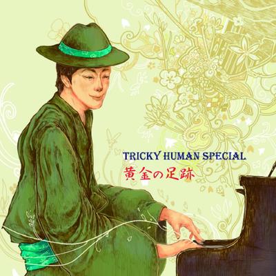 CD TRICKY HUMAN SPECIAL - Ougon No Ashiato NONE Not On Label Japan ObiJapanese Pop/Rock Used