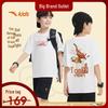 Kids Great Sage Exam Series Performance T-Shirt