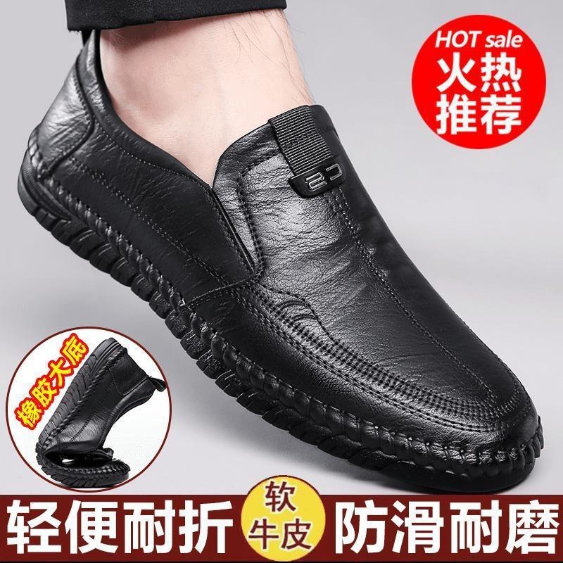 [0% all leather] Men's business foot cover non-slip breathable soft leather soft-soled shoes