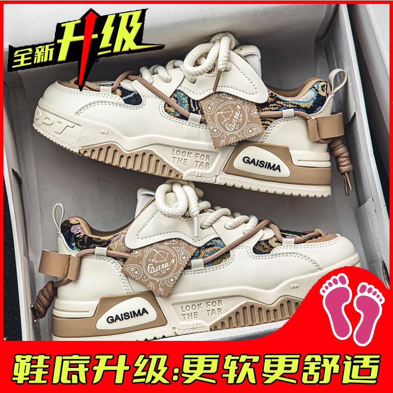 Autumn Niche Design Casual Board Shoe Size Sports Heightening Soft Sole Small White Tide Shoes
