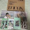 Zero Base One Park Gunwook D Icon Full Set 