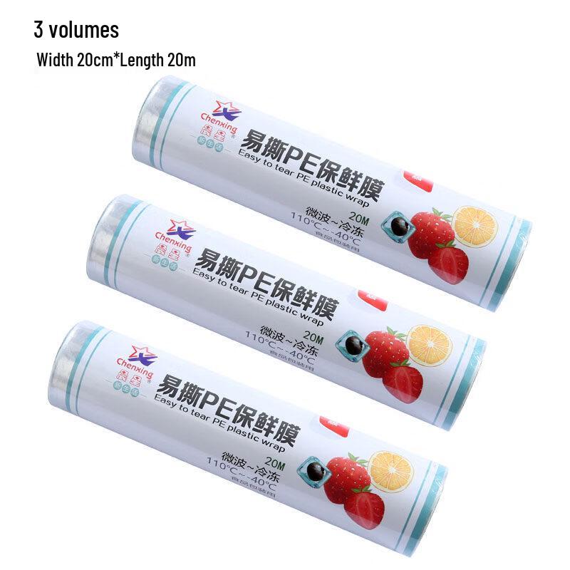 Standard Star Food Cling Film Large Roll