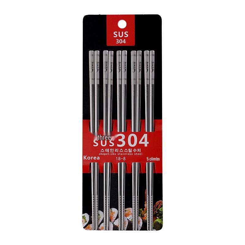 Auspicious Stainless Steel Chopsticks Set