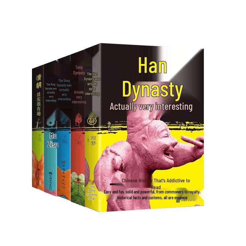 5-Volume Chinese History Series for Young Readers