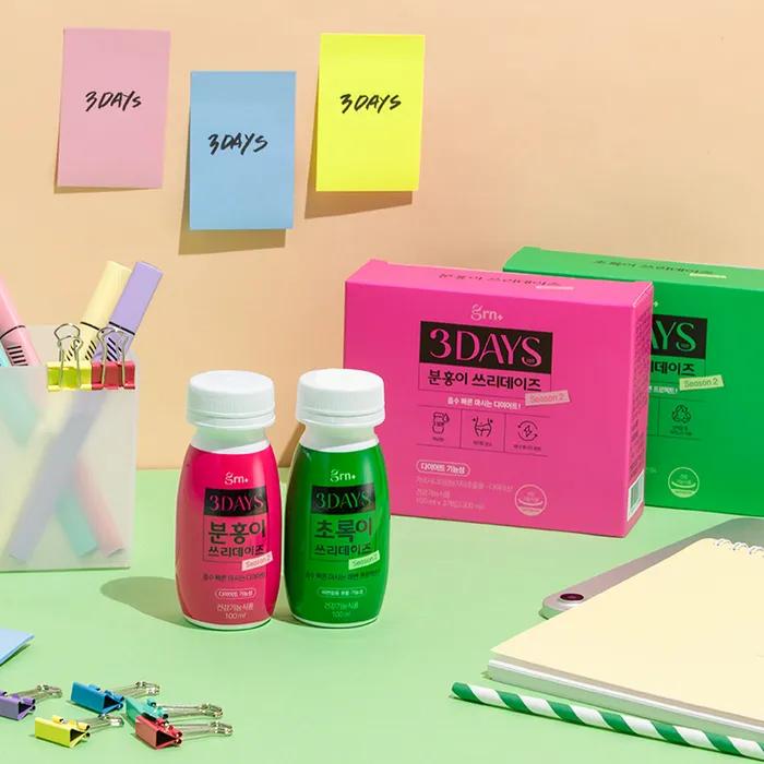 

Pink Green Three Days Season 2 [3-day short-term diet] Pink Three Days