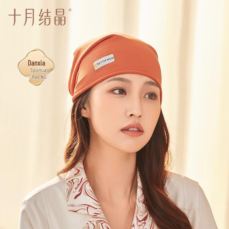 

Postpartum Warm Confinement Cap