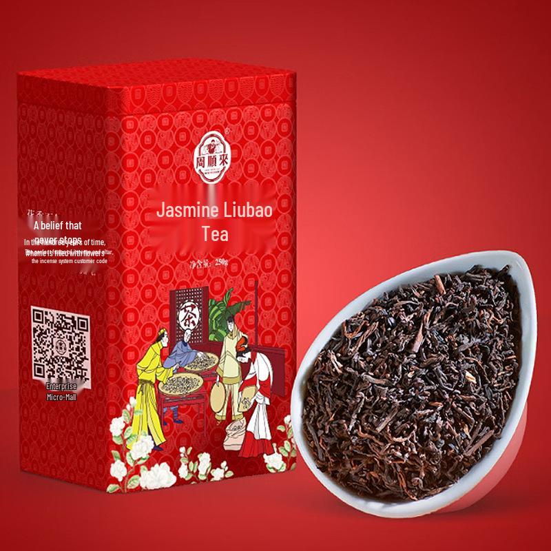Zhou Shun Lai Jasmine Liupao Tea 250g Gift Can Standard Size