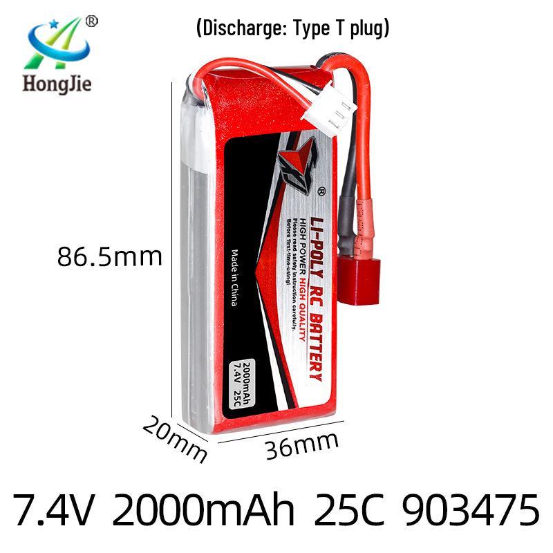 7.4V 2000mAh 25C High Discharge Lithium Battery for Quadcopter Drones