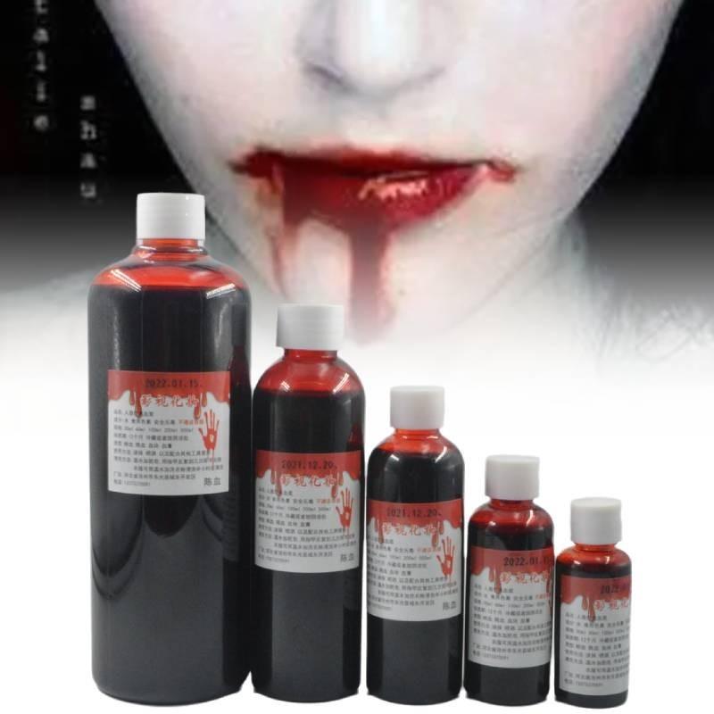 Hematemesis Props Halloween Cosplay Performance Makeup Supplies Prank Liquid
