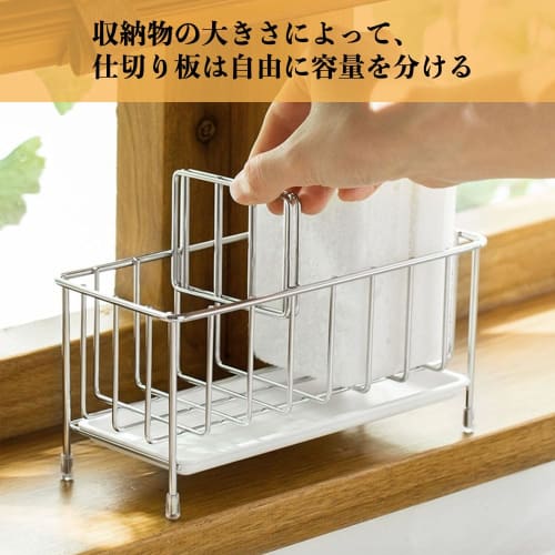 Stainless steel sponge holder with draining function for bathroom and kitchen storage