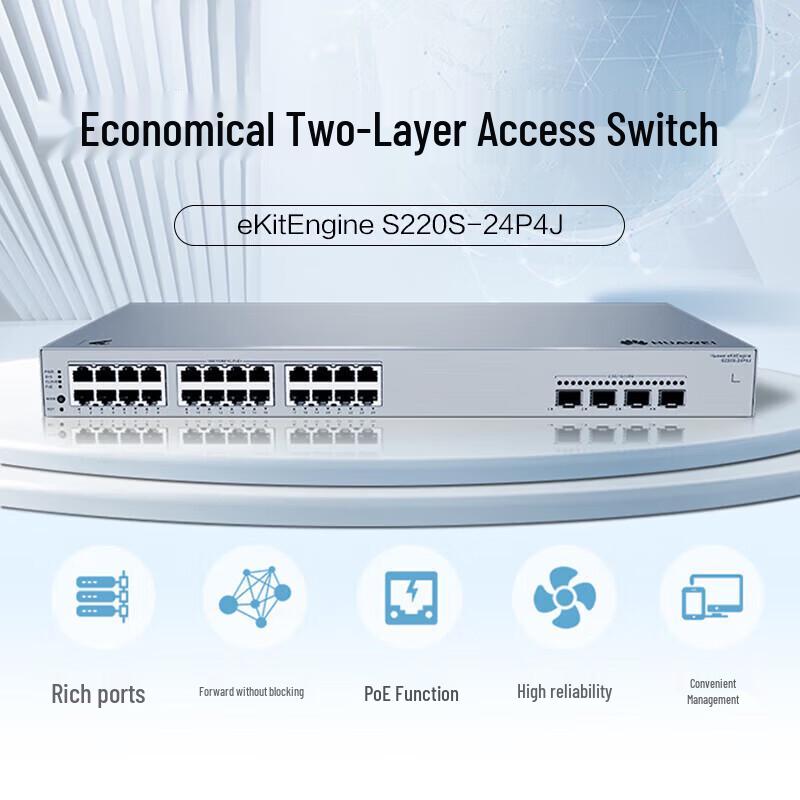 Huawei Kunling S220S-24P4J 24-Port Gigabit Managed PoE Switch CN plug (adapter included)