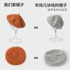 Australian Wool Beret High Quality Hat Women's Winter Versatile Fashion Casual Warm Painter Bud Hat