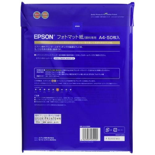 Epson Fomat paper pigment dedicated A4 50 sheets KA450MM
