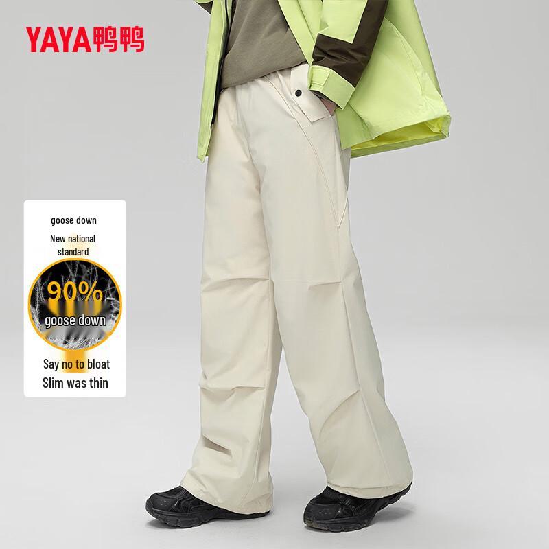 Yaya Unisex 90% Goose Down Drawstring Winter Pants