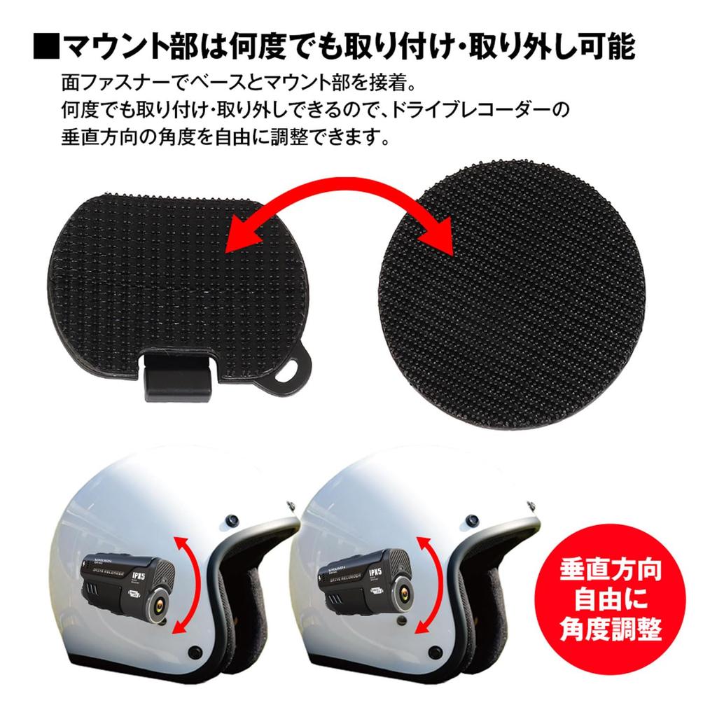 MAXWIN BDVR-A002 BDVR-OP7 Velcro Mount Helmet Mount Helmet Bracket Motorcycle Drive Recorder Motorcycle