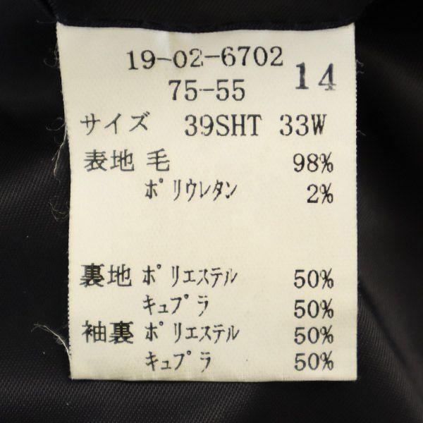 Brooks Brothers Wool Blend Check Tailored Jacket 39SHT Navy Men's Used