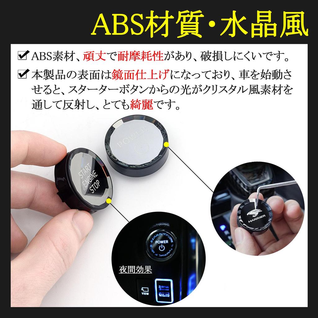 Karell Alphard 40 Series Engine Start Button, 3D Crystal, Alphard 40 Series, Accessories, Engine