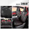 Changan CS55 Plus 3rd Gen Car Seat Cover - All-Season Leather Cushion