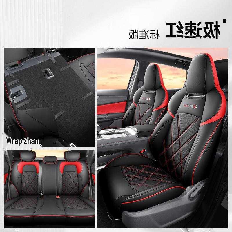 Changan CS55 Plus 3rd Gen Car Seat Cover - All-Season Leather Cushion