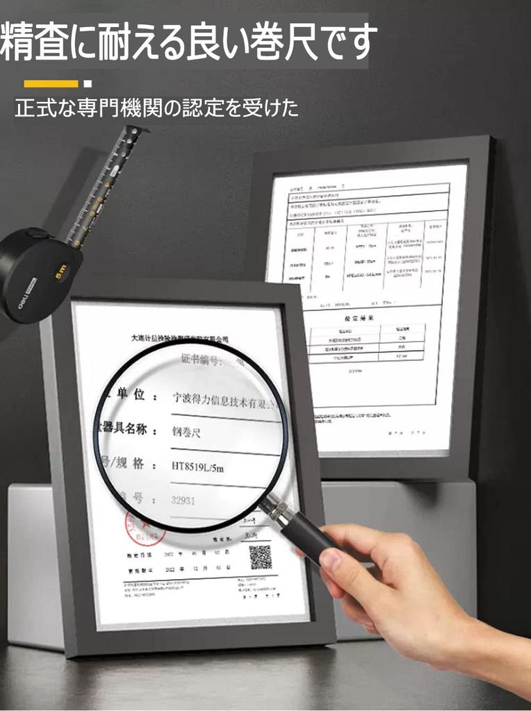 DELI Bandă 5m Fabricată din Carbon cu Marcaje Clare și Extensibilă la Apă și Margini Pasivate la Rugină pentru a Preveni Elegant Fiecare Casă Are Nevoie de Una pentru Acasă