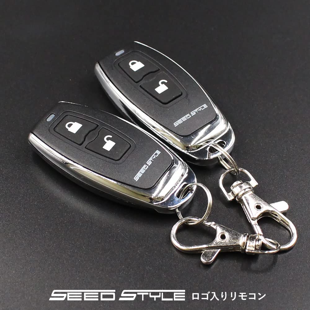 Seed Style Keyless Entry Kit with Answer Back Function, 4 Actuators and Remote Control Included