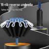 Automatic 16-Rib Reverse Folding Umbrella
