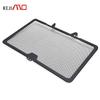 For HONDA NC700 NC700S NC700X 2012-2014 NC750 S/X NC750S NC750X 2014-2026 New Motorcycle Accessories Radiator Grille Guard Cover