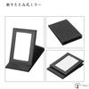 Portable Tabletop Makeup Folding Stand Portable and Convenient Adjustable PU Leather Mies' Mirror, Mirror, Mirror, Mirror, Mirror, Storage, Angle, (M,