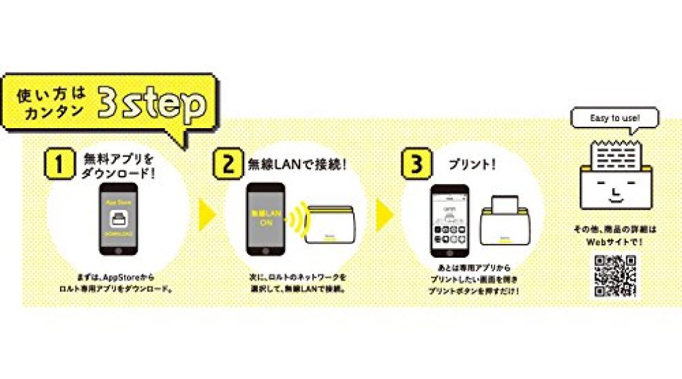 Aplicație exclusivă pentru imprimantă serigrafică King Jim Rolt White PT10 Shiro [compatibilă cu iPhone]