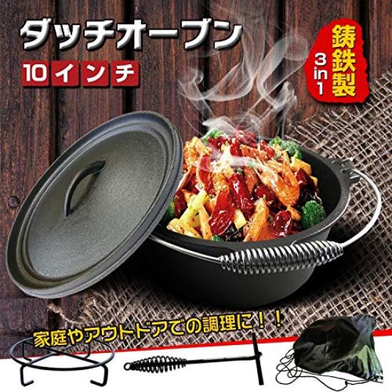 Fkstyle Dutch Oven 10 Inch Iron Pot Frying Pan Cast Iron Trivet Lid Lifter 3in1 Beginner Set Storage Case [Item]