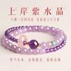 Natural Amethyst Citrine Tiger Eye Beaded Bracelet Set Womens Stackable Luxury Crystal Jewelry