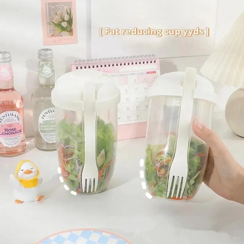 Breakfast Salad Cup with Spoon with Lid Mason Cup Yogurt Cup Large Capacity Portable Multifunctional Mug Kitchen Tools
