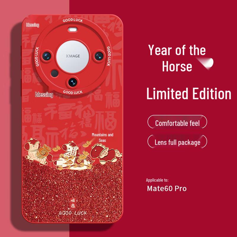 Wenose Huawei Mate60 Pro Liquid Angel Eye Lucky Horse Phone Case