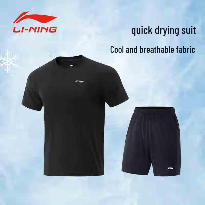 Li-Ning Men's Quick-Dry Short Sleeve & Shorts Sportswear Set
