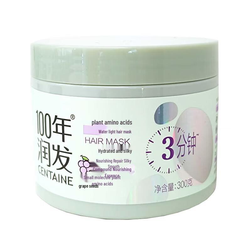 100 Years Plant Amino Acid Hydrating Hair Mask