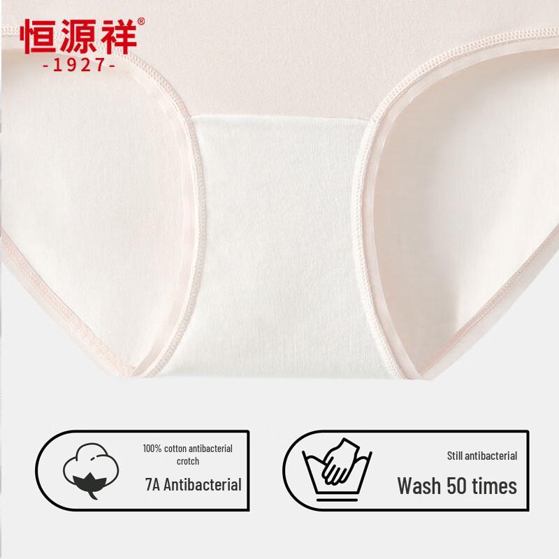 Hengyuanxiang Women's Mid-Waist Seamless Cotton Blend Panties (3-Pack)