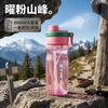 Water bottle summer high value spray cup plastic straw water cup male and female students outdoor kettle large capacity sports cup