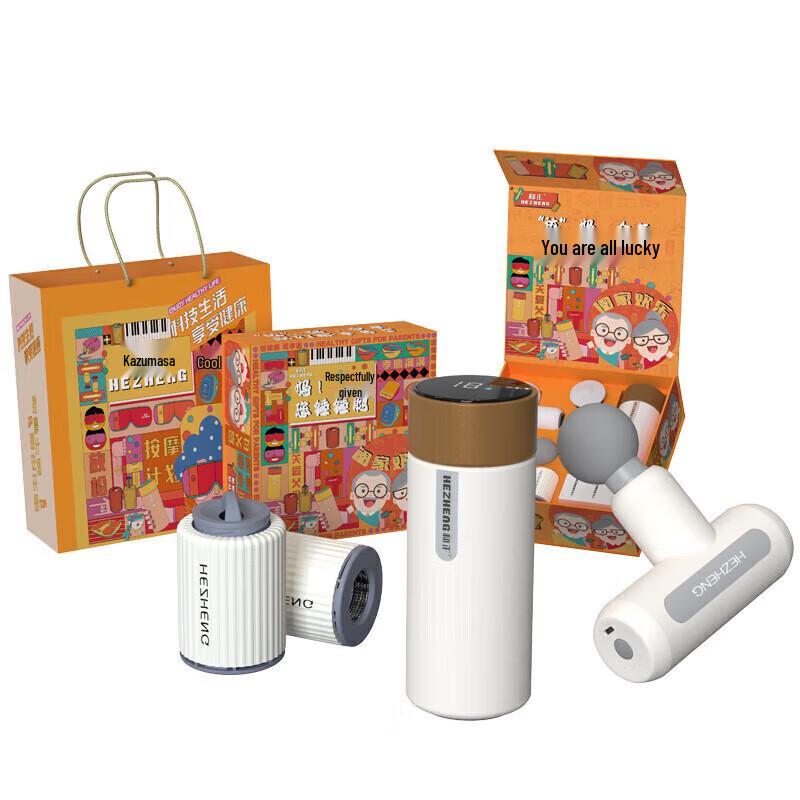 HEZHENG Filial Piety Health Gift Box