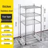 Stainless Steel 4-Tier Multi-Purpose Storage Rack